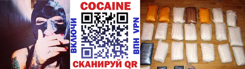 КОКАИН 98%  как найти   Струнино 
