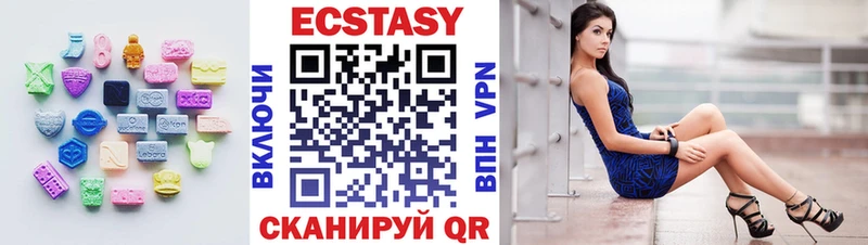 ЭКСТАЗИ MDMA  OMG ССЫЛКА  Струнино 