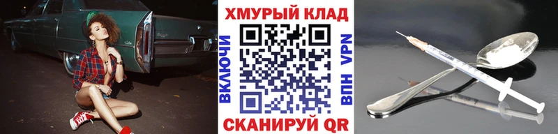 ГЕРОИН VHQ  Струнино 