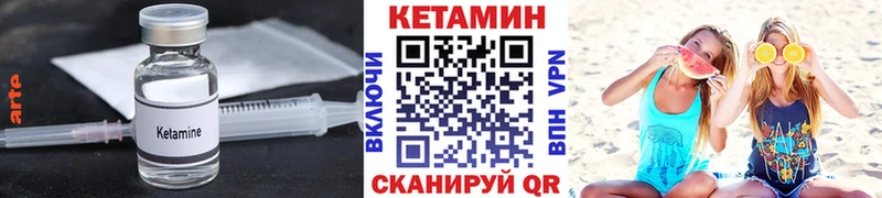 КЕТАМИН ketamine  продажа наркотиков  Струнино 