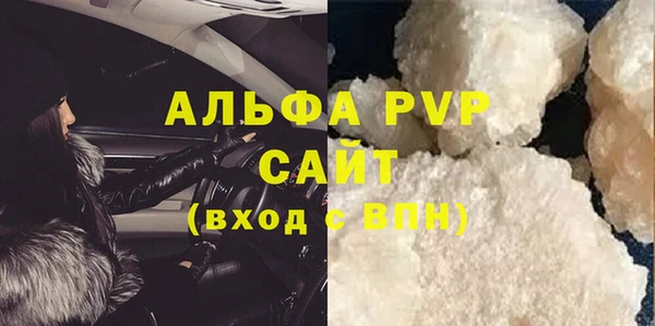 MDMA Premium VHQ Снежинск