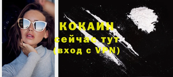 mdpv Слюдянка