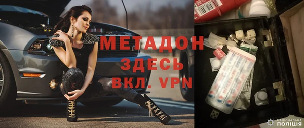 амфетамин Аркадак