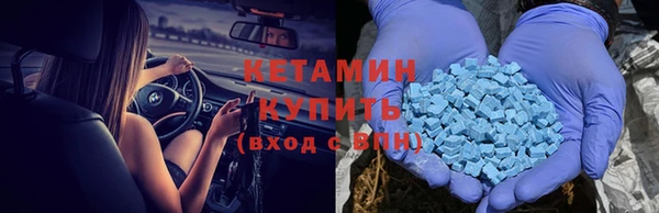 экстази Арсеньев