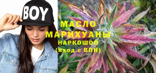 экстази Арсеньев