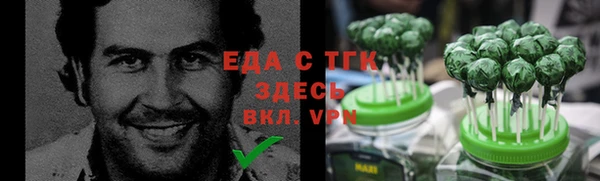 экстази Арсеньев