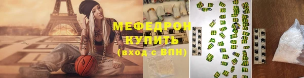 амфетамин Аркадак