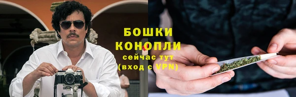 MDMA Premium VHQ Снежногорск