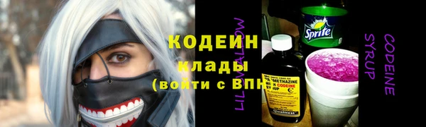 MDMA Premium VHQ Снежногорск