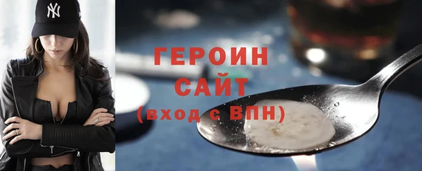 амфетамин Аркадак