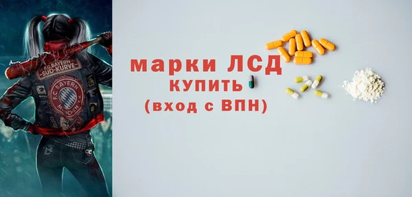 амфетамин Аркадак
