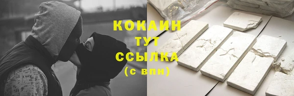 соль ск Армянск
