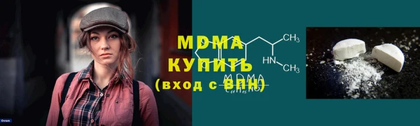 экстази Арсеньев