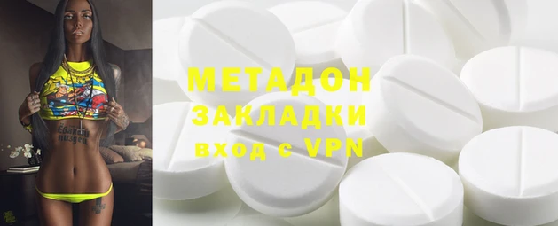 амфетамин Аркадак