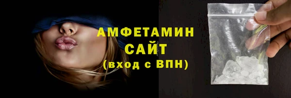 соль ск Армянск