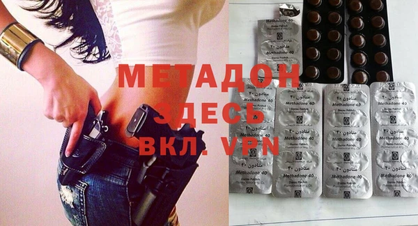 амфетамин Аркадак