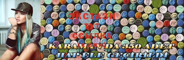 MDMA Premium VHQ Снежинск