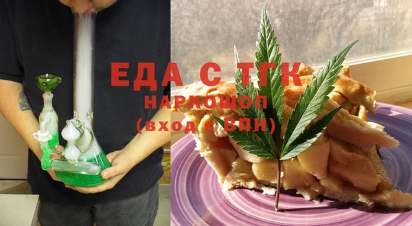 MDMA Premium VHQ Снежногорск