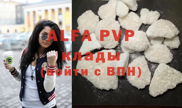 амфетамин Аркадак