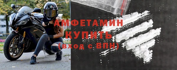 амфетамин Аркадак