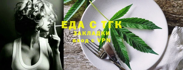 экстази Арсеньев