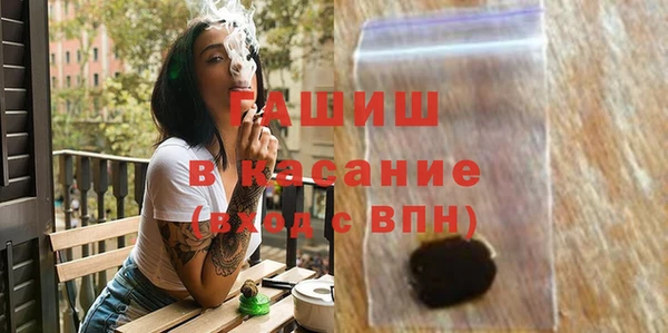 амфетамин Аркадак