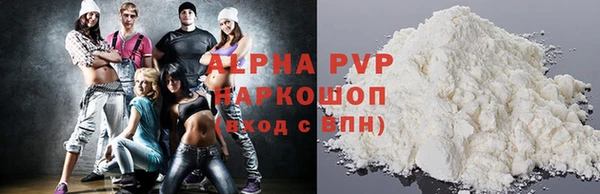 соль ск Армянск