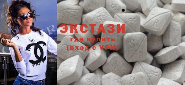экстази Арсеньев