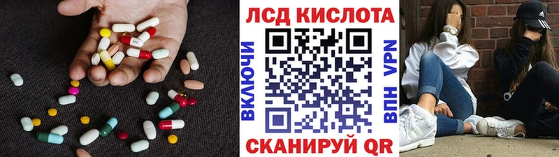Лсд 25 экстази кислота  Струнино 