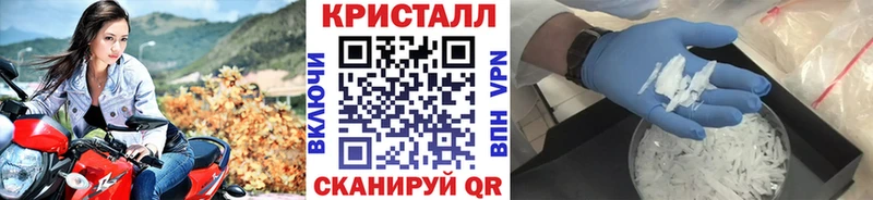 Метамфетамин винт  купить закладку  Струнино 