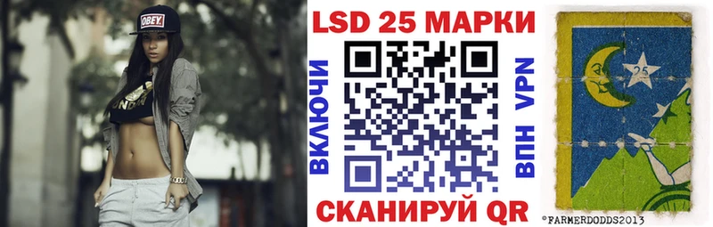 Наркотические марки 1500мкг купить закладку Струнино