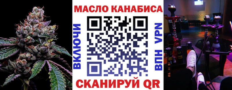 Дистиллят ТГК концентрат  Струнино 